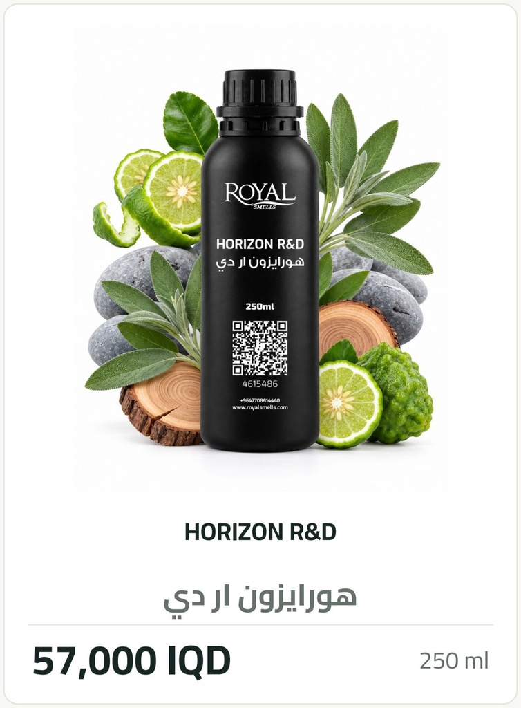 RS1_MARKETING_250ML_6297_20260910_IQD_57000