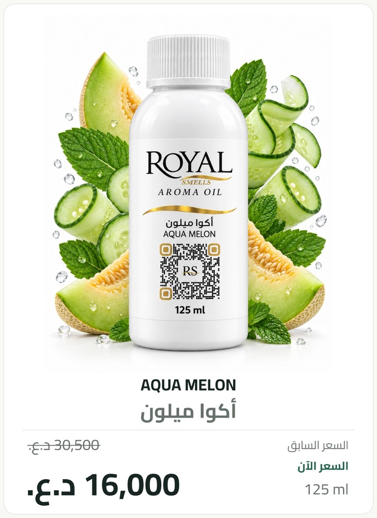 RS1_MARKETING_125ML_3657_20260911_IQD_16000
