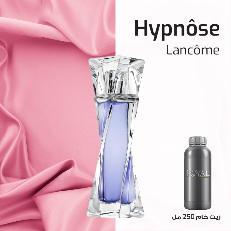 لانكوم - هيبنوز -- سوبر | 250 مل