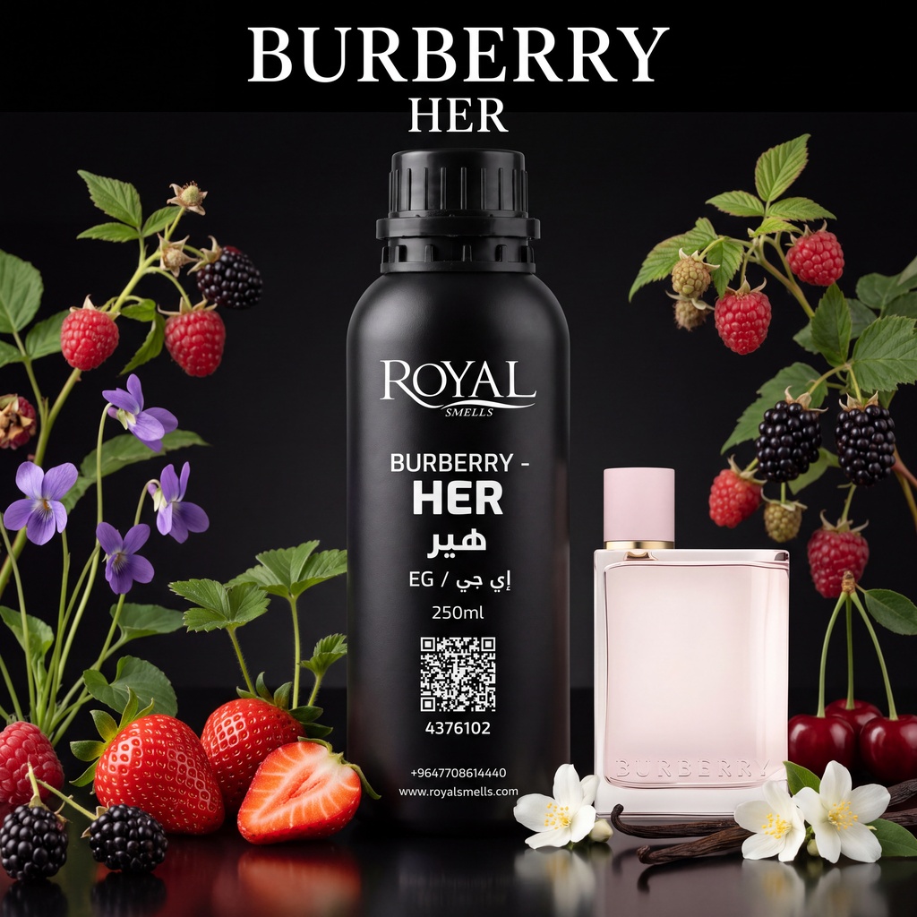 بربري-هير- | 250 مل