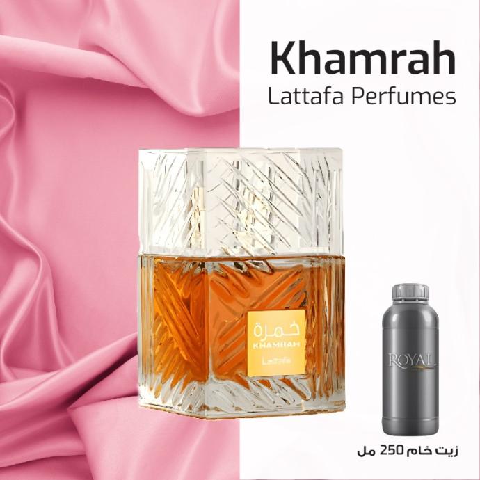 LATTAFA - KHAMRAH - EG | 250 ML