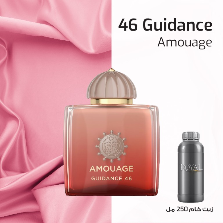 AMOUAGE - GUIDANCE 46 - EG | 250 ML