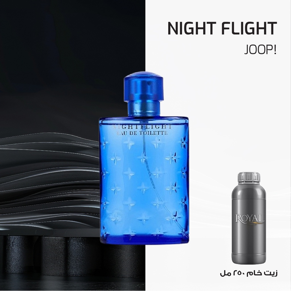 جوب - نايت فلايت - سوبر | 250 مل