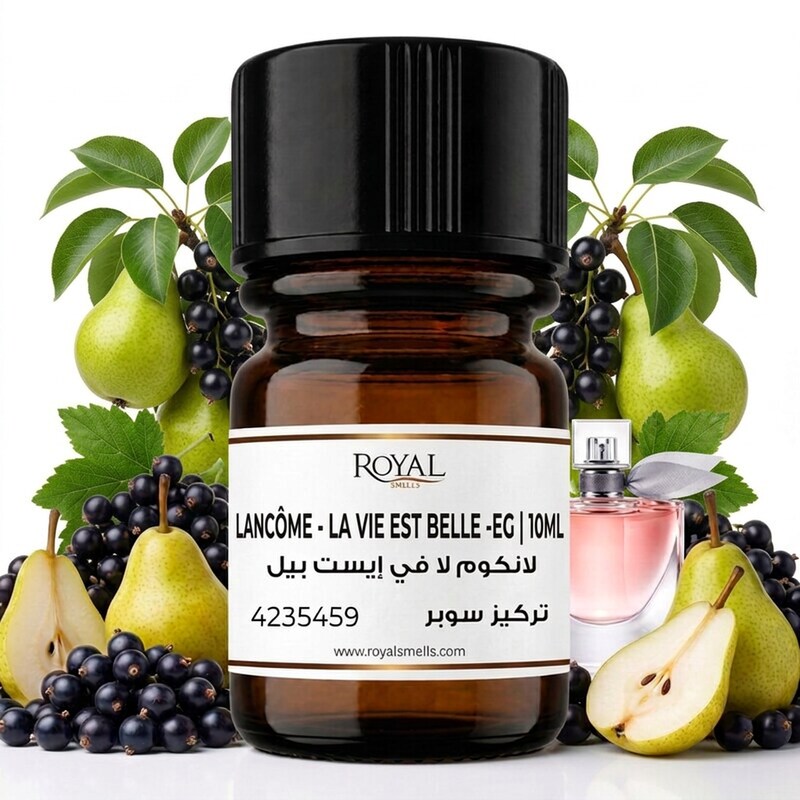 لانكوم-لا في إي بيل-إيجي | 10 مل