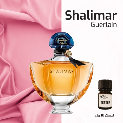 [RSPPT10ML-EG-4016276] جيرلان - شاليمار - سوبر | 10مل