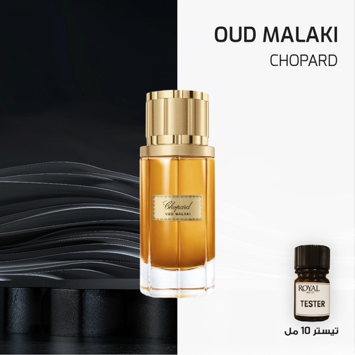 [RSPPT10ML-EG-4238267] CHOPARD - OUD MALAKI -EG  | 10ML