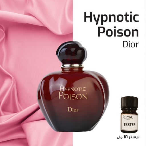 [RSPPT10ML-EG-4298850] CHRISTIAN DIOR - HYPNOTIC POISON - EG  | 10ML 