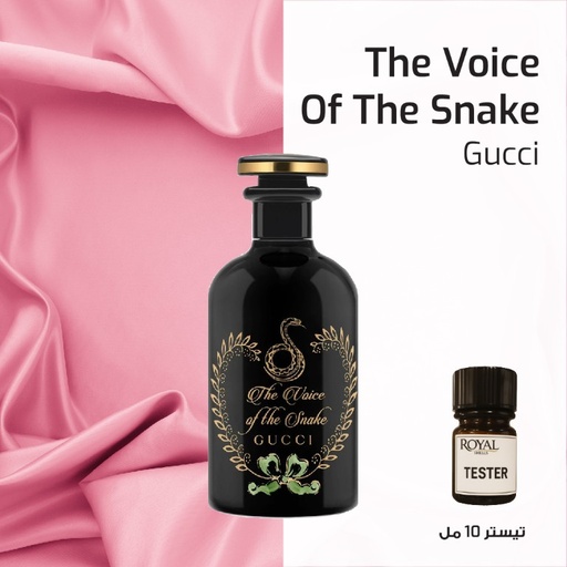 [RSPPT10ML-EG-4453759] GUCCI - THE VOICE OF THE SNAKE -EG | 10ML