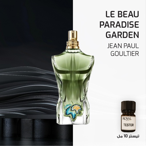 [RSPPT10ML-EG-4654808] JEAN PAUL GOULTIER - LE BEAU PARADISE GARDEN - EG | 10ML