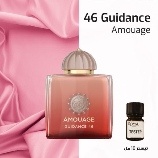 [RSPPT10ML-EG-4680122] AMOUAGE - GUIDANCE 46 - EG | 10ML