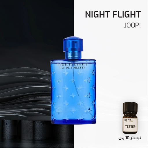 [RSPPT10ML-EG-4900255] JOOP - NIGHT FLIGHT - EG | 10ML