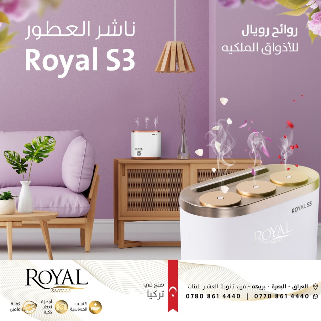 Royal S3 Aroma Diffuser - White Golden Rim