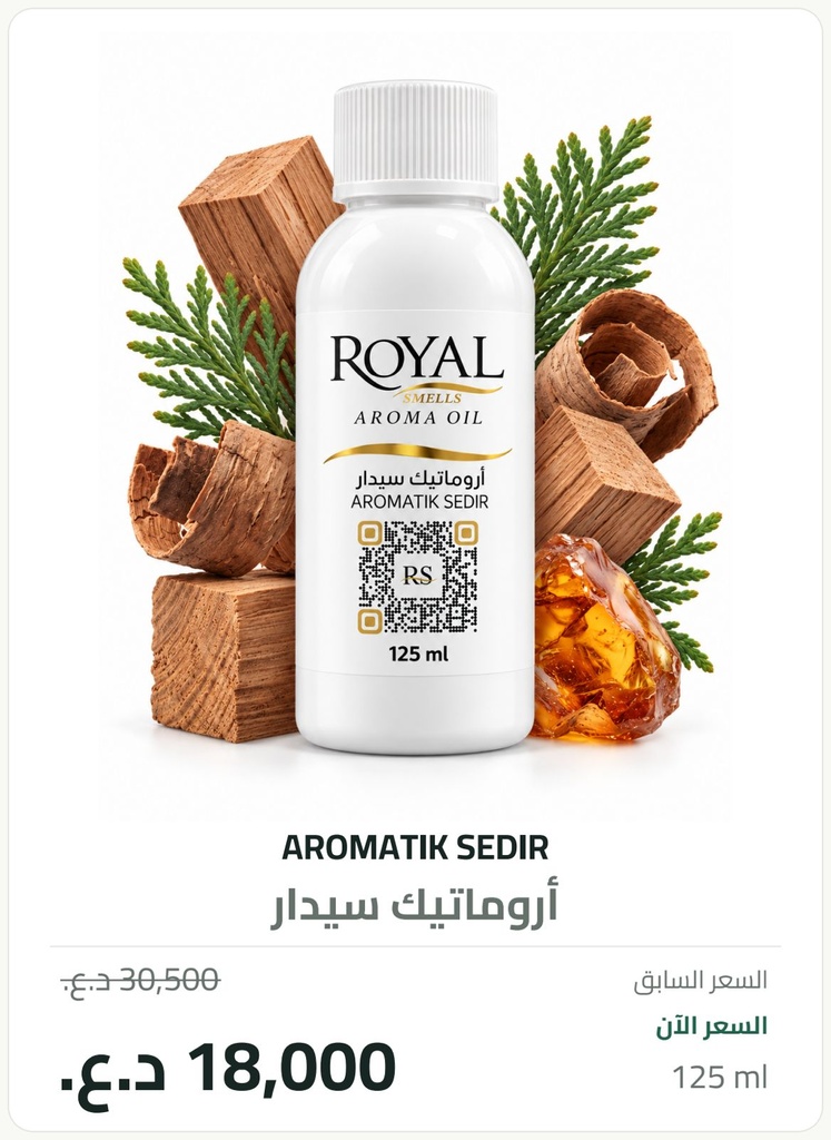 RS1_MARKETING_125ML_3664_20260911_IQD_18000