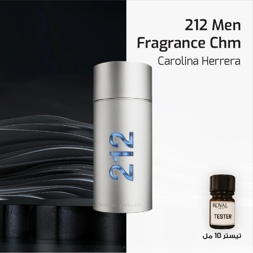 عطر تيستر 10مل - كارولينا هيريرا - 212 مين فراغرانس ش.م