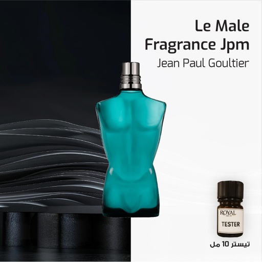 عطر تيستر 10مل - جان بول غوتييه - لو مال فراغرانس ج.ب.م