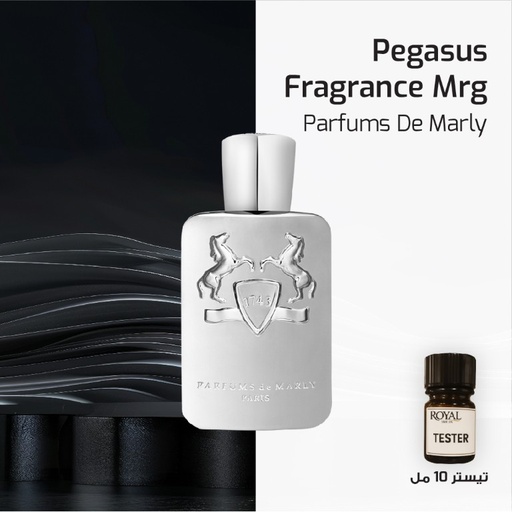 عطر تيستر 10مل - بارفومز دي مارلي - بيغاسوس فراغرانس م.ر.ج