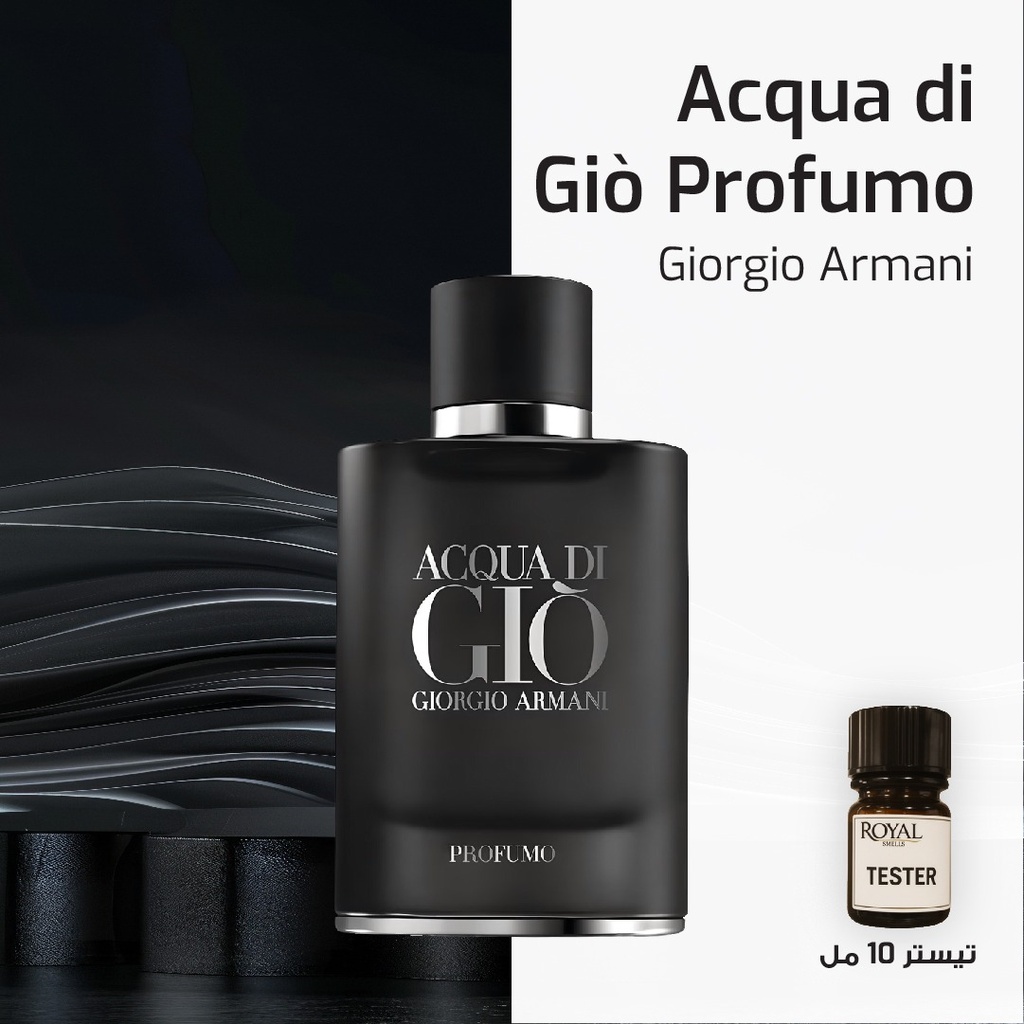 Tester 10ml - Armani - Acqua Di Gio Profumo Prototip