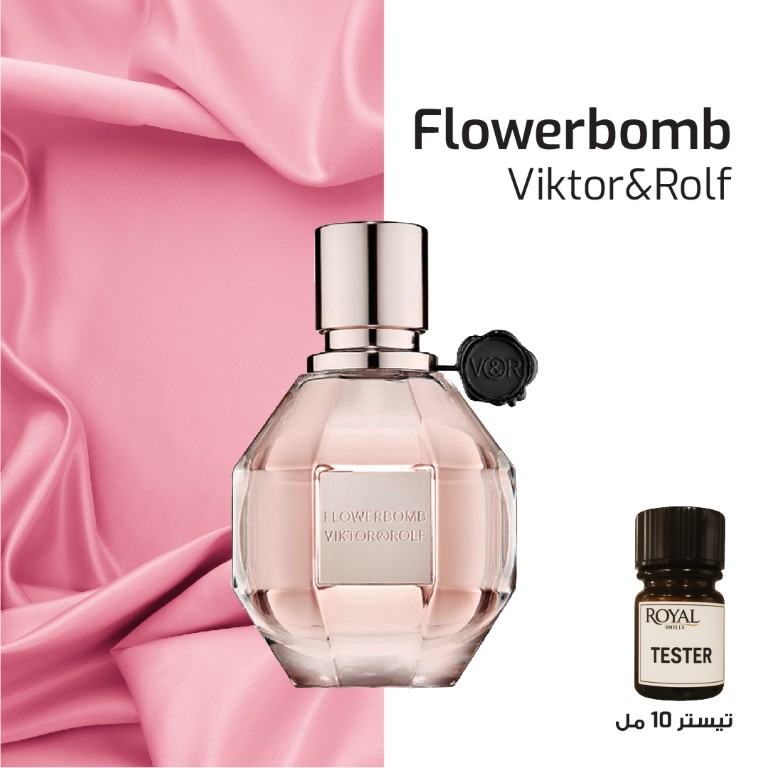 عطر تيستر 10مل - فيكتور & رولف - فلاوربومب ست/ فلوريدا بومب