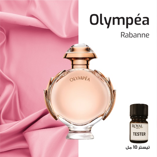 عطر تيستر 10مل - باكو رابان - أوليمبيا فراغرانس أولي