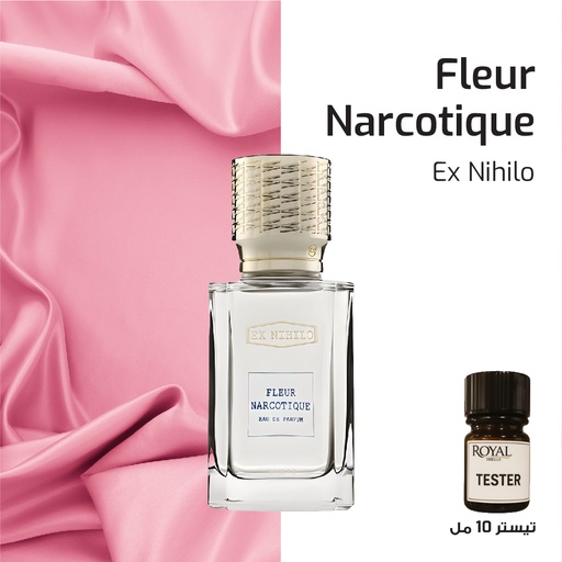 عطر تيستر 10مل - اي اكس نيهيلو - فليور نوكترونال