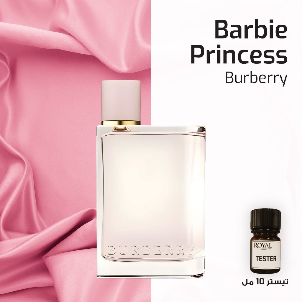 عطر تيستر 10مل - بربري - بربري برينسس باربي