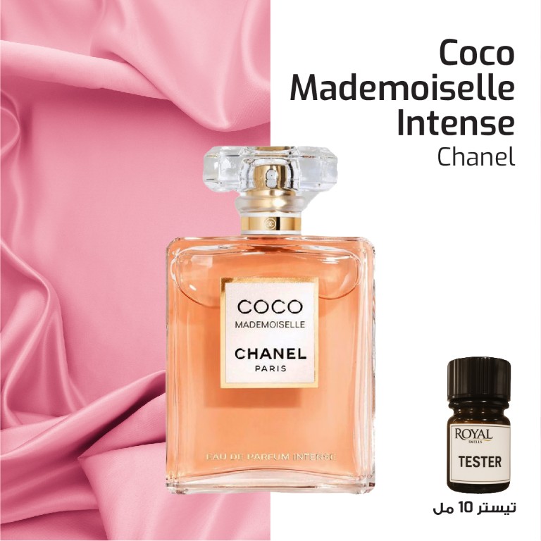 Tester 10ml - Chanel - Coco Mademoiselle Colonial