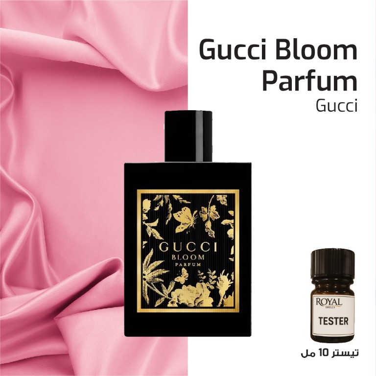 Tester 10ml - Gucci - Bloom Fragrance Gbl