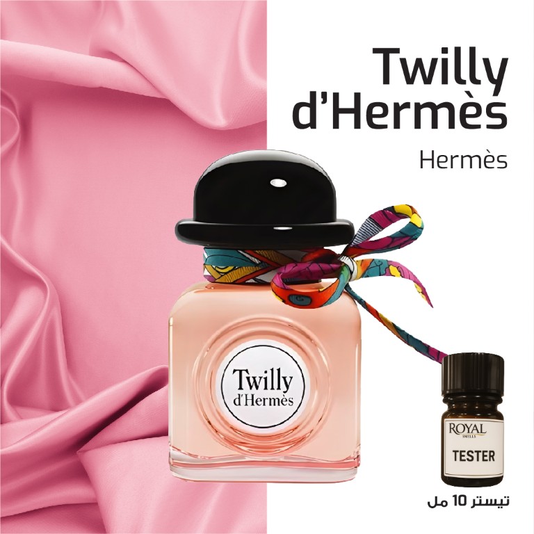 Tester 10ml - Hermes - Twilly D'hermes Fragrance Hdt