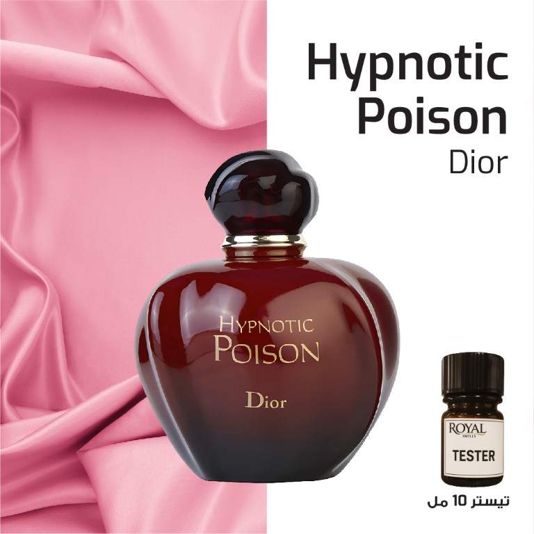 Tester 10ml - Christian Dior - Hypnotic Poison Historia