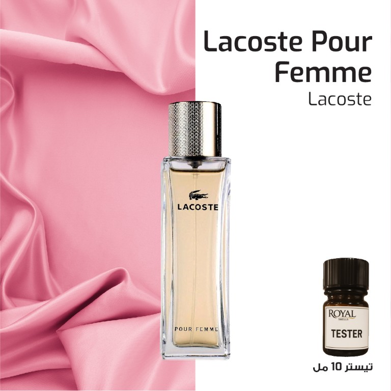 عطر تيستر 10مل - لاكوست - لاركو بور بيحي لينوري
