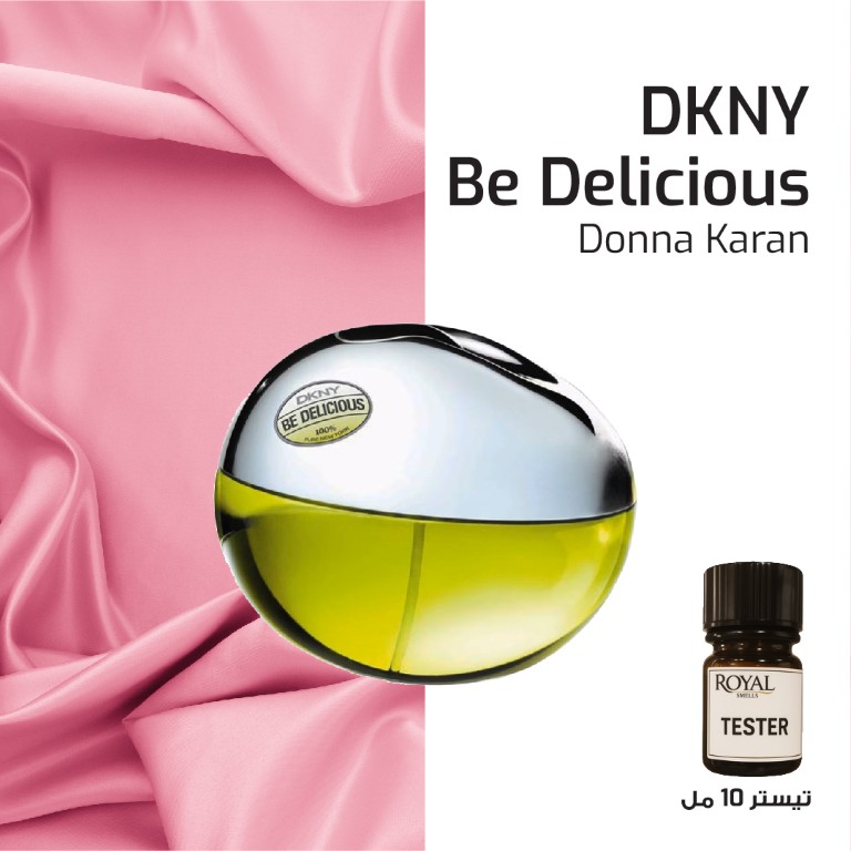 عطر تيستر 10مل - دي كي إن واي - بي ديليشوس فراغرانس د.ب.د