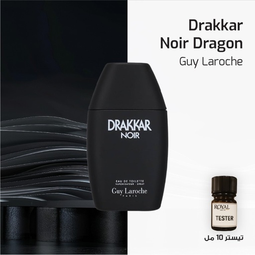 عطر تيستر 10مل - غاي لاروش - دراكار نوار دراجون