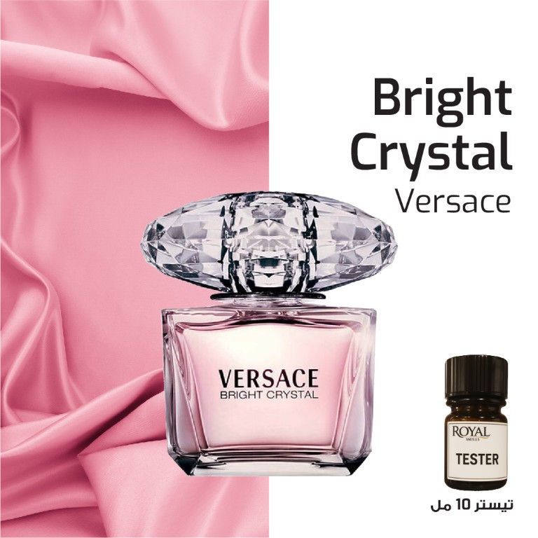 عطر تيستر 10مل - فيرساتشي - برايت كريستال بيانكا