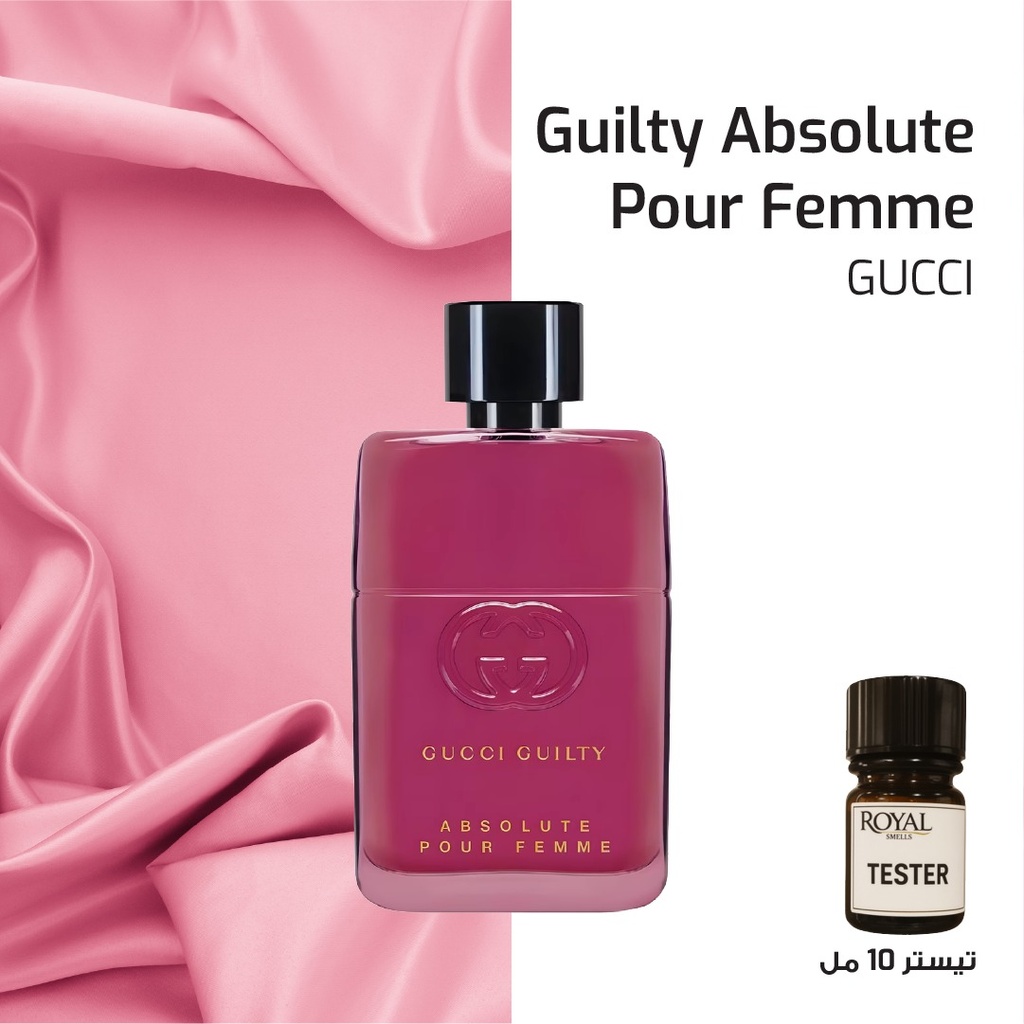 عطر تيستر 10مل - غوتشي - جيلتي أبسولوت بور فام جوليت أبس
