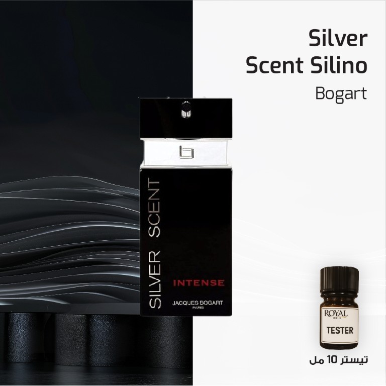 عطر تيستر 10مل - بوغارت - سيلفر سينت سيلينو