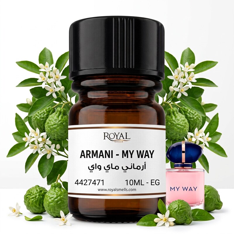 ARMANI - MY WAY - EG | 10ML