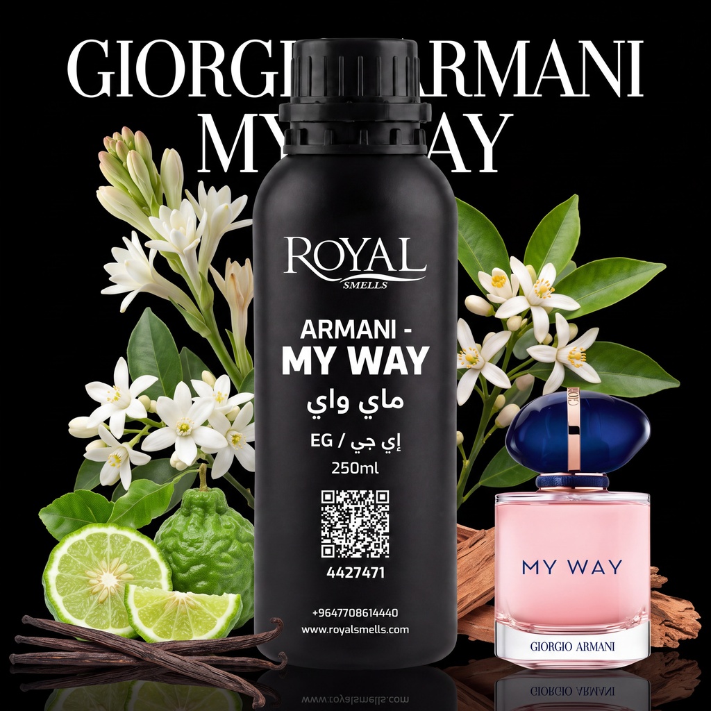 ARMANI - MY WAY - EG | 250 ML