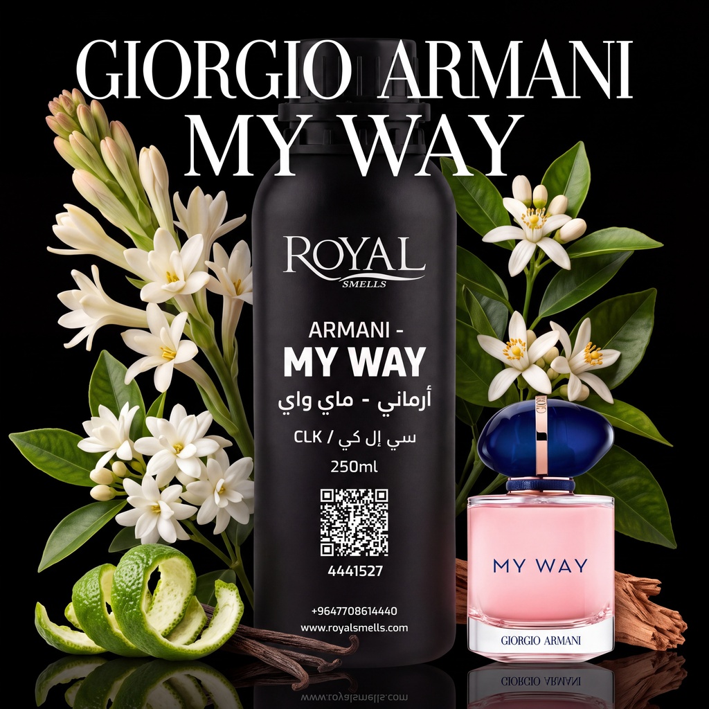 ARMANI - MY WAY -CLK | 250 ML