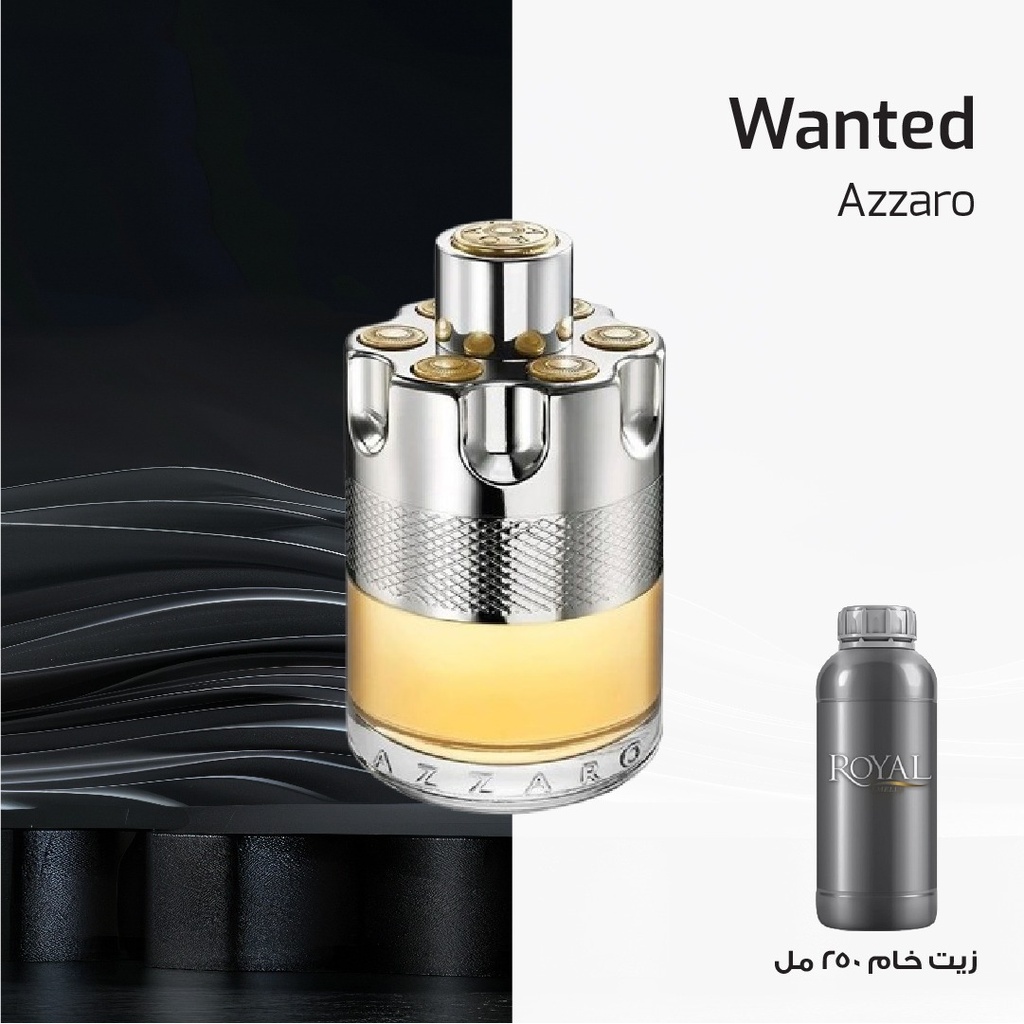 عطر250مل³ - أزارو - وانتد والش