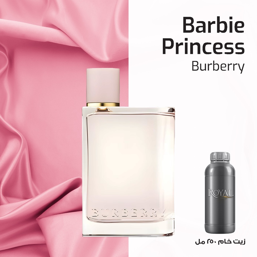 Perfume250 ml³ - Burberry - Burberry Princess Barby 