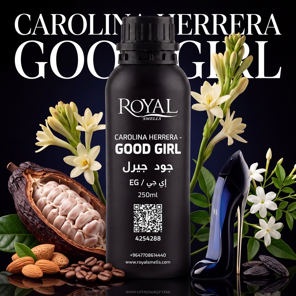 CAROLINA HERRERA - GOOD GIRL- EG | 250 ML