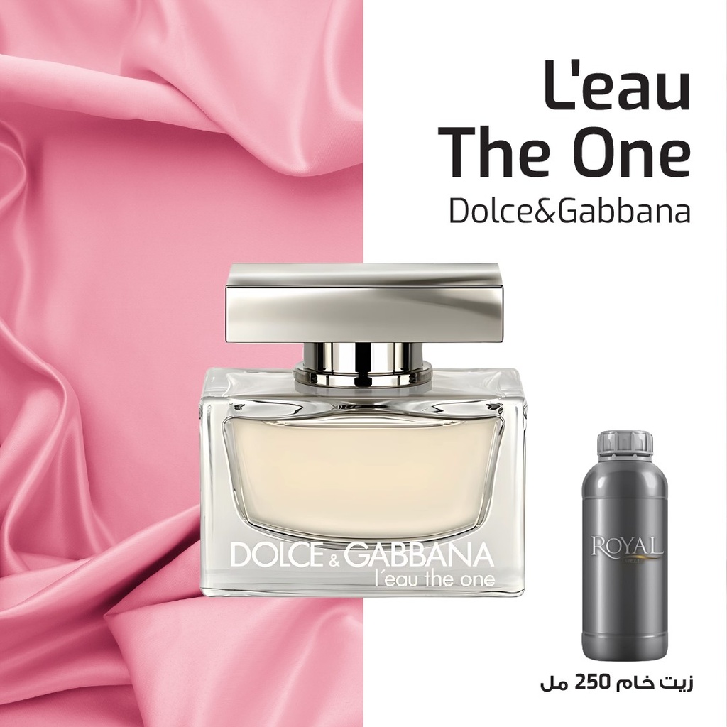 DOLCE GABBANA - L'EAU THE ONE -EG | 250 ML