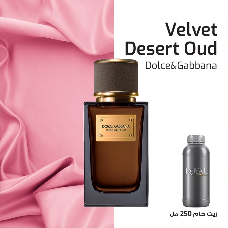 DOLCE GABBANA - VELVET DESERT OUD -EG | 250 ML