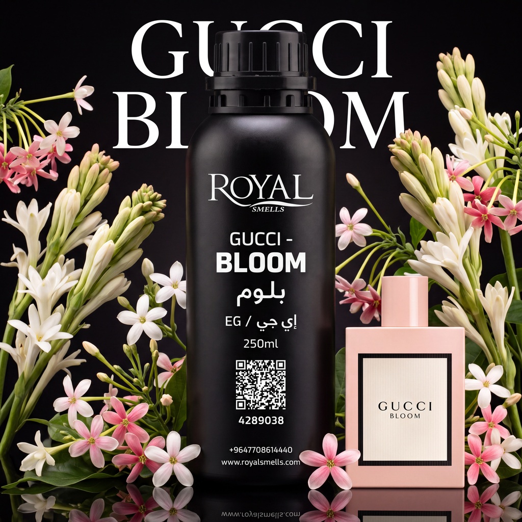 بۆن250مل³ - غوتشي - بلوم فراغرانس ج.ب.ل