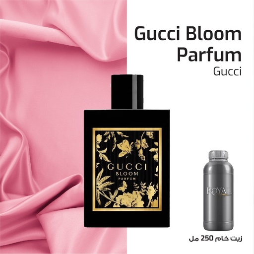 GUCCI - BLOOM - CLK | 250 ML