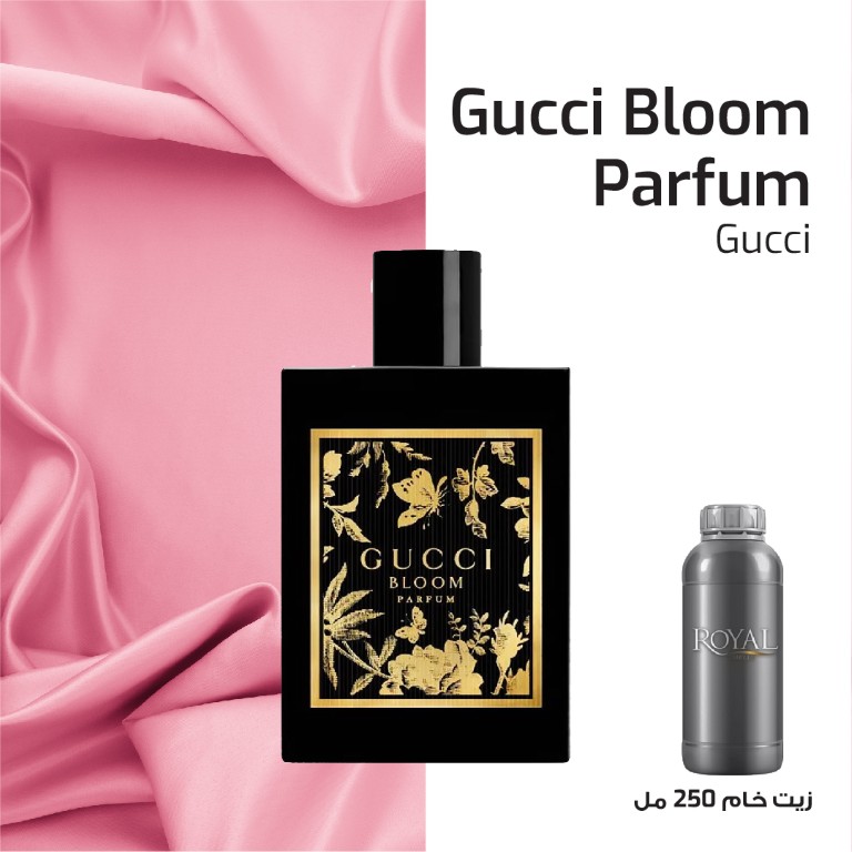 Perfume250 ml³ - Gucci - Bloom Goulette Bulvar 