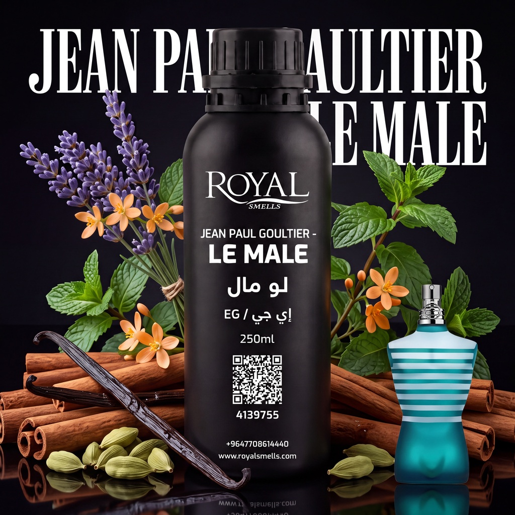 JEAN PAUL GOULTIER - LE MALE -EG | 250 ML