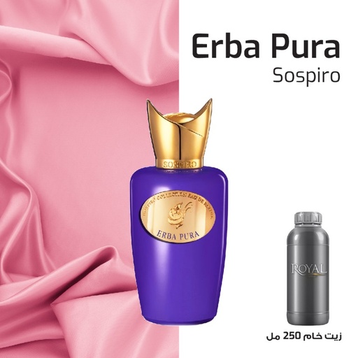 سوسبيرو - إيربا بورا- عالي  | 250 مل
