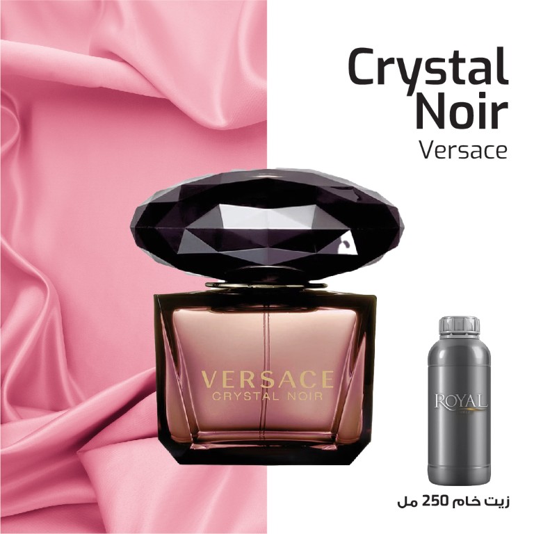 عطر250مل³ - فيرساتشي - كريستال نوار ف.ك.ن
