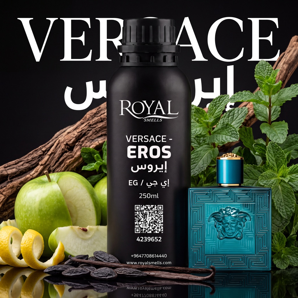 VERSACE - EROS -EG | 250 ML
